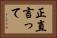 正直言って Horizontal Portrait