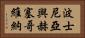波士尼亞與赫塞哥維納 Horizontal Portrait