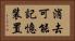 消去可能記憶装置 Horizontal Portrait
