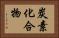 炭素化合物 Horizontal Portrait