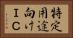 特定用途向けＩＣ Horizontal Portrait