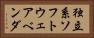 独立系ソフトウェアベンダ Horizontal Portrait
