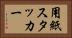 用紙スタッカー Horizontal Portrait