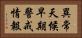 異常天候早期警戒情報 Horizontal Portrait