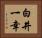 白井一幸 Horizontal Portrait