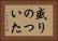 盛りのついた Horizontal Portrait