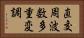 直交周波数多重変調 Horizontal Portrait
