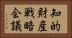 知的財産戦略会議 Horizontal Portrait