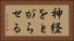 神経をとがらせる Horizontal Portrait