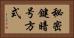 秘密鍵暗号方式 Horizontal Portrait