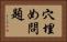 穴埋め問題 Horizontal Portrait