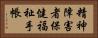 精神障害者保健福祉手帳 Horizontal Portrait