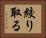 絞り取る Horizontal Portrait