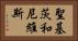 聖基茨和尼維斯 Horizontal Portrait