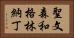 聖文森和格林納丁 Horizontal Portrait