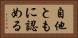 自他ともに認める Horizontal Portrait