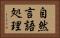 自然言語処理 Horizontal Portrait