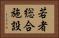 若者総合施設 Horizontal Portrait