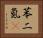 苯二氮䓬 Horizontal Portrait