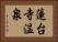 蓮台寺温泉 Horizontal Portrait