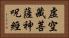 虛空藏菩薩神呪經 Horizontal Portrait