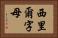 西里爾字母 Horizontal Portrait