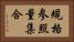 規格参照量集合 Horizontal Portrait
