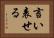 言い表せる Horizontal Portrait