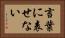 言葉に表せない Horizontal Portrait