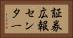 証券広報センター Horizontal Portrait