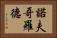 諾夫哥羅德 Horizontal Portrait