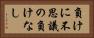負けに不思議の負けなし Horizontal Portrait