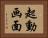 起動画面 Horizontal Portrait