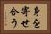 身を寄せ合う Horizontal Portrait