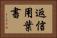 返信用葉書 Horizontal Portrait