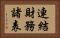 連結財務諸表 Horizontal Portrait