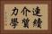 連續介質力學 Horizontal Portrait