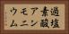 過塩素酸アンモニウム Horizontal Portrait