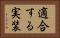 適合する実装 Horizontal Portrait