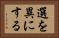選を異にする Horizontal Portrait
