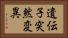 遺伝子突然変異 Horizontal Portrait