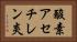 酸素アセチレン炎 Horizontal Portrait