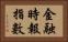 金融時報指數 Horizontal Portrait