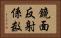 鏡面反射係数 Horizontal Portrait