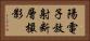 陽電子放射断層撮影 Horizontal Portrait