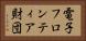 電子フロンティア財団 Horizontal Portrait