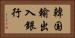 韓国輸出入銀行 Horizontal Portrait