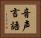 音声言語 Horizontal Portrait