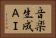 音楽生成ＡＩ Horizontal Portrait