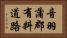 音羽蒲郡有料道路 Horizontal Portrait